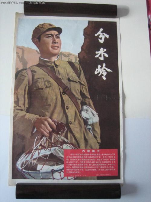 职业中专毕业证样本